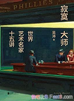 įʦʮ彲/15λĴʦ/epub+mobi+azw3