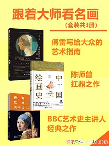 Ŵʦװ3/Ʒ֮ /epub+mobi+azw3