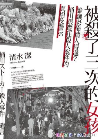 εŮˮ/ӛ߀ԭ隢Ĺ/epub+mobi+azw3