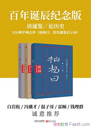 Իװ/ȴС˵̺Ĺػ/epub+mobi+azw3