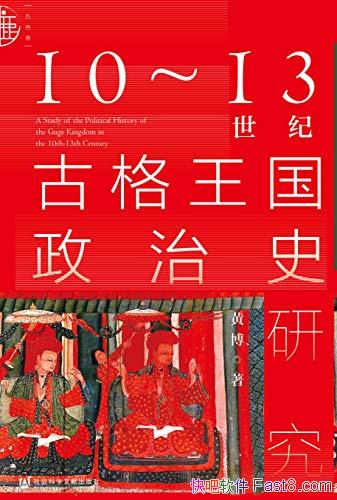 1013͹ŸʷоƲ/ʷϹŹ/epub+mobi+azw3