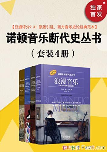 ŵֶϴʷ顷װĲ/¼Ƭʽ־/epub+mobi+azw3