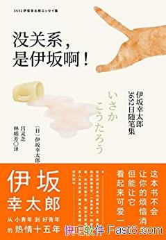 ûϵడ/̫3652ʼ/epub+mobi+azw3