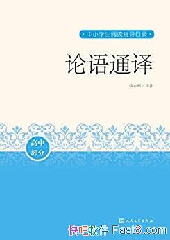 ͨ롷־/ȫؼ¼Լͽ/epub+mobi+azw3