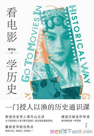 Ӱѧʷ/͸Ӱطֳʷѧǰȵ/epub+mobi+azw3