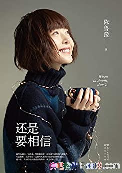 Ҫš³ԥ/˼֮齹ʱӦ/epub+mobi+azw3