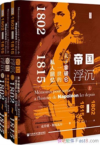 ۹װȫ/ǹһ˽˻/epub+mobi+azw3