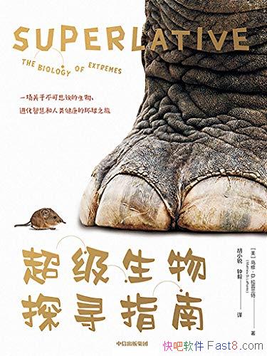 ̽Ѱָϡ/ǻۺཡ֮/epub+mobi+azw3