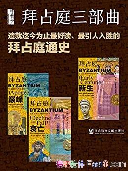 ռͥ/Ϊֹöʤİռͥͨʷ/epub+mobi+azw3