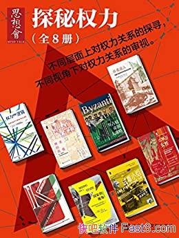 ˼ᡤ̽Ȩȫ8/Ȩ߼ /epub+mobi+azw3