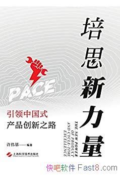 ˼ΰ/̽йʽƷ֮·/epub+mobi+azw3