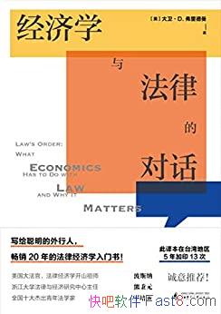 ѧ뷨ɵĶԻ/ɾѧ/epub+mobi+azw3