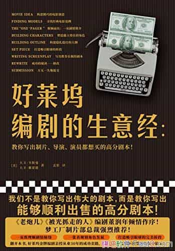 ⾭/дܹ˳۸߷־籾/epub+mobi+azw3