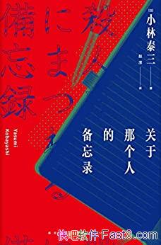 Ǹ˵ı¼С̩/ƻ趨뷸С˵/epub+mobi+azw3