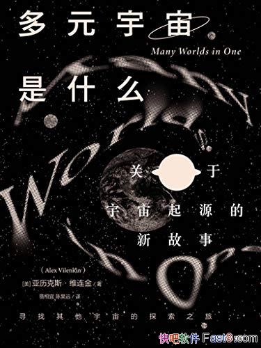 Ԫʲô˹ά/Դ/epub+mobi+azw3