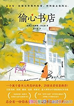 ͵꡷ȡߵ/ܻзδԤϵİ/epub+mobi+azw3