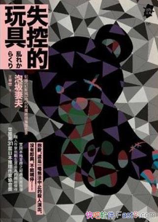 ʧصߡ޷/һɱ¾İť/epub+mobi+azw3