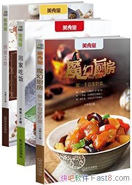 ֵĳʱ⡷/ħó+ؼҳԷ+決/epub+mobi+azw3