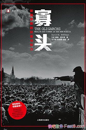 ͷ: ¶˹ĲƸȨ/˹ͷʱ/epub+mobi+azw3