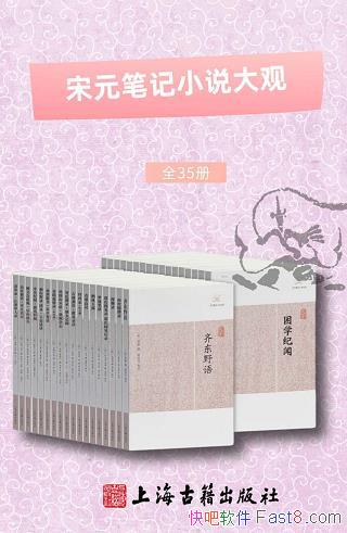 ԪʼС˵ۡȫ35/ʷ֮ڣѰʫ֮/epub+mobi+azw3