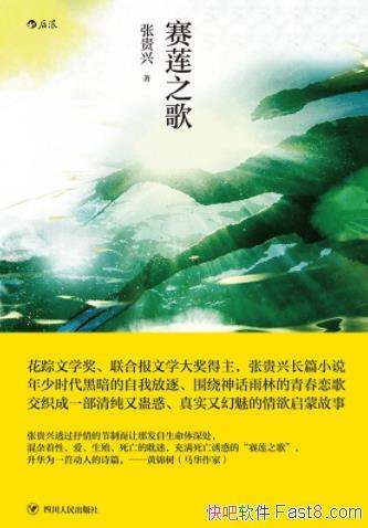 ֮衷Ź/һ޵/epub+mobi+azw3