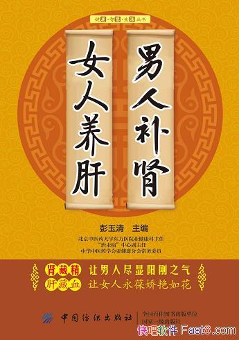 ˲ŮΡ/ʺ϶ճĶο/epub+mobi+azw3