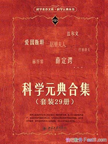 ѧԪϼװ29/ĶѧʦǾ/epub+mobi+azw3