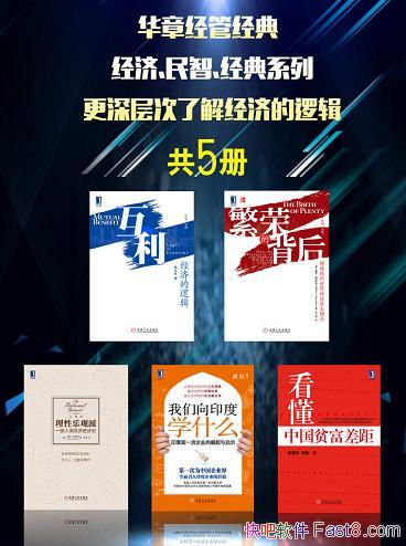 ¾ܾ:áǡϵС5/߼/epub+mobi+azw3