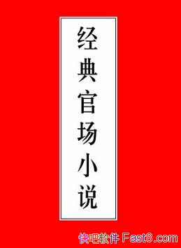 ٳС˵ϼذ桷25/Ŀ¼ϸּ/epub+mobi+azw3