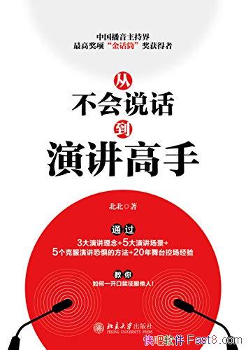 Ӳ˵ݽ֡/úú˵ƿȨ/epub+mobi+azw3