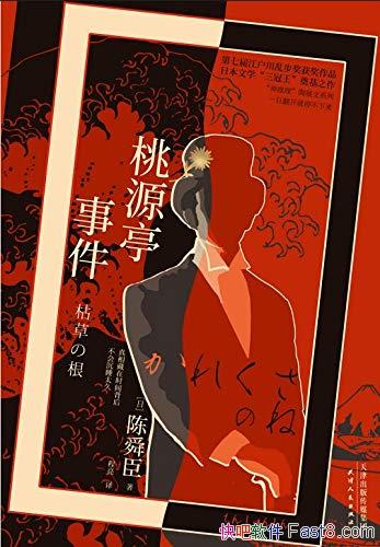 Դͤ¼˴/ǵ߽콭ҲƷ/epub+mobi+azw3