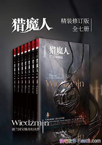 ħ޶ȫȫ߾/˺ͼͥʷʫ/epub+mobi+azw3