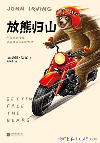 ܹɽԼŷ/ΪͷĵҰ/epub+mobi+azw3