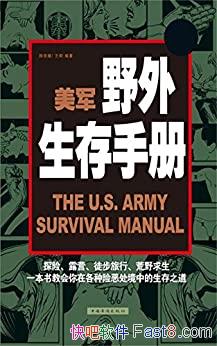 Ұֲᡷ/ҰʿϤرֲ/epub+mobi+azw3