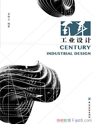 깤ҵơά/˽⹤ҵƷչʷ/epub+mobi+azw3