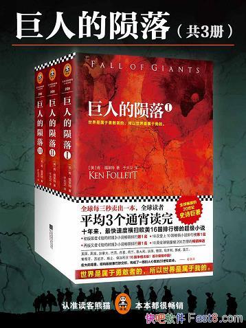 ˵䡷ϡ/ͨĳС˵/epub+mobi+azw3