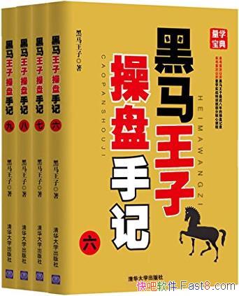 ӲּǡװĲ/ɶսʵƷ/epub+mobi+azw3