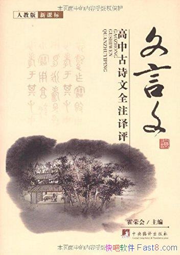 йʫȫע-ġٻ/αϸ/epub+mobi+azw3