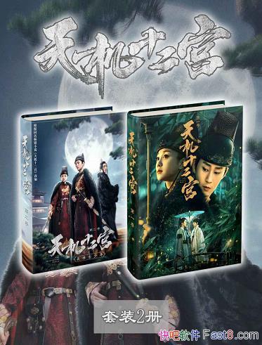 ʮװ2 /С˵¸߷/epub+mobi+azw3