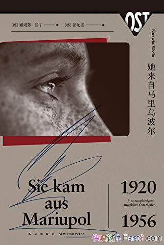 ڲɯֶ/ԭһĸ׸ʷ/epub+mobi+azw3