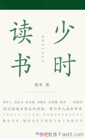 ʱ顷/Ϊ˽ʾ˼/epub+mobi+azw3