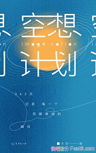 ƻδ/365죬¼ÿһ ˫ص˲/epub+mobi+azw3