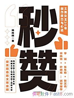 ޡֹ֦/İŮ20괴ķֱ/epub+mobi+azw3