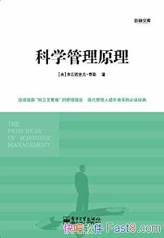 ѧԭ̩/ϵͳ̩յĿѧ/epub+mobi+azw3