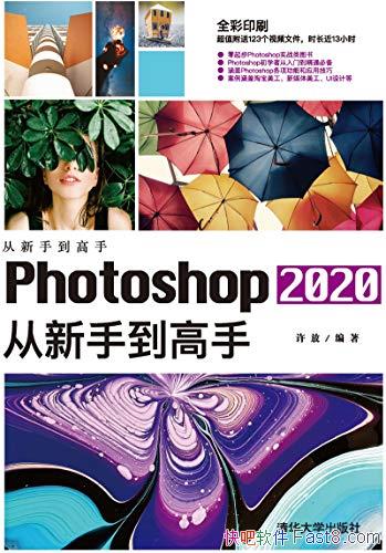 Photoshop 2020 ֵ֡/ѧ/epub+mobi+azw3
