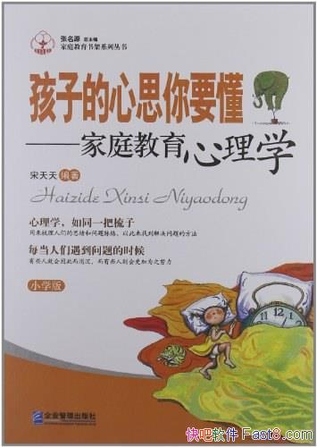 ӵ˼Ҫ/˼ͥѧ/epub+mobi+azw3