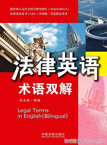 Ӣ˫⡷ŷ/Ӣ֤鿼ָ/epub+mobi+azw3