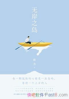 ް֮ά/¶һȴһϰ/epub+mobi+azw3