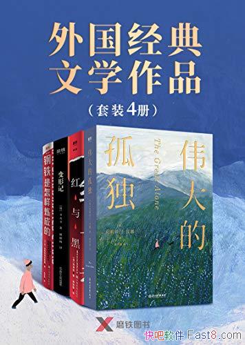 ѧƷװ4/ΰĹ¶+ڵ/epub+mobi+azw3