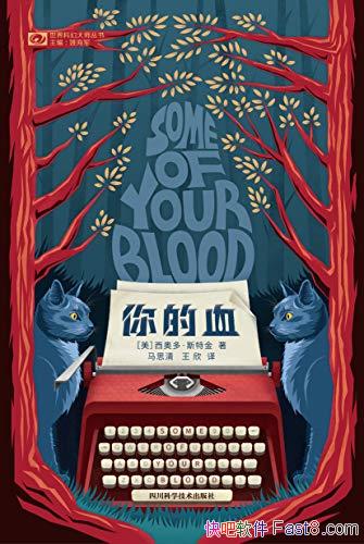 Ѫ¶ࡤ˹ؽ/Ͽƻ㤴/epub+mobi+azw3